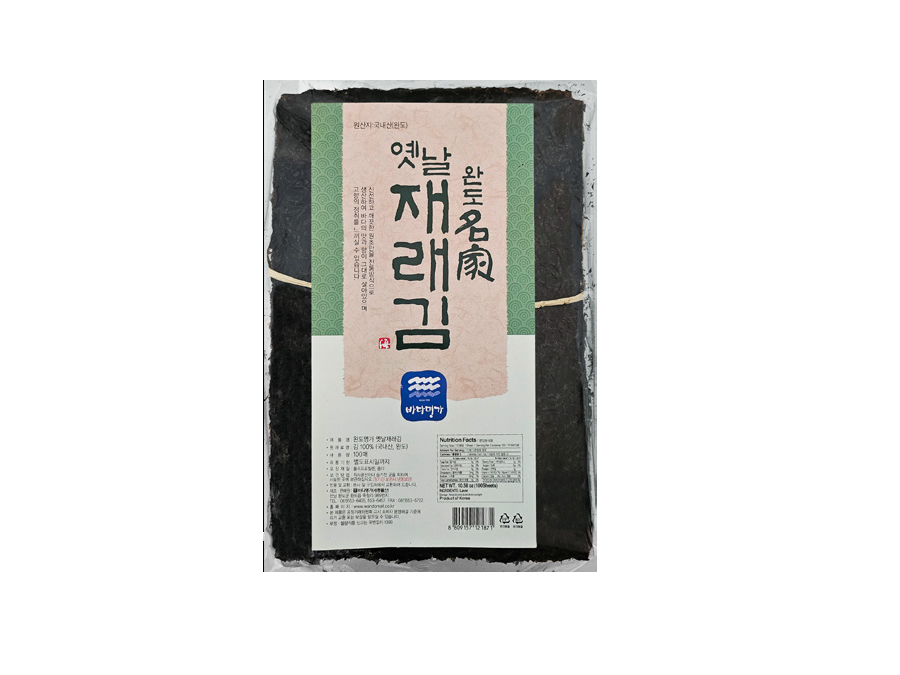 곱창재래김(특품)