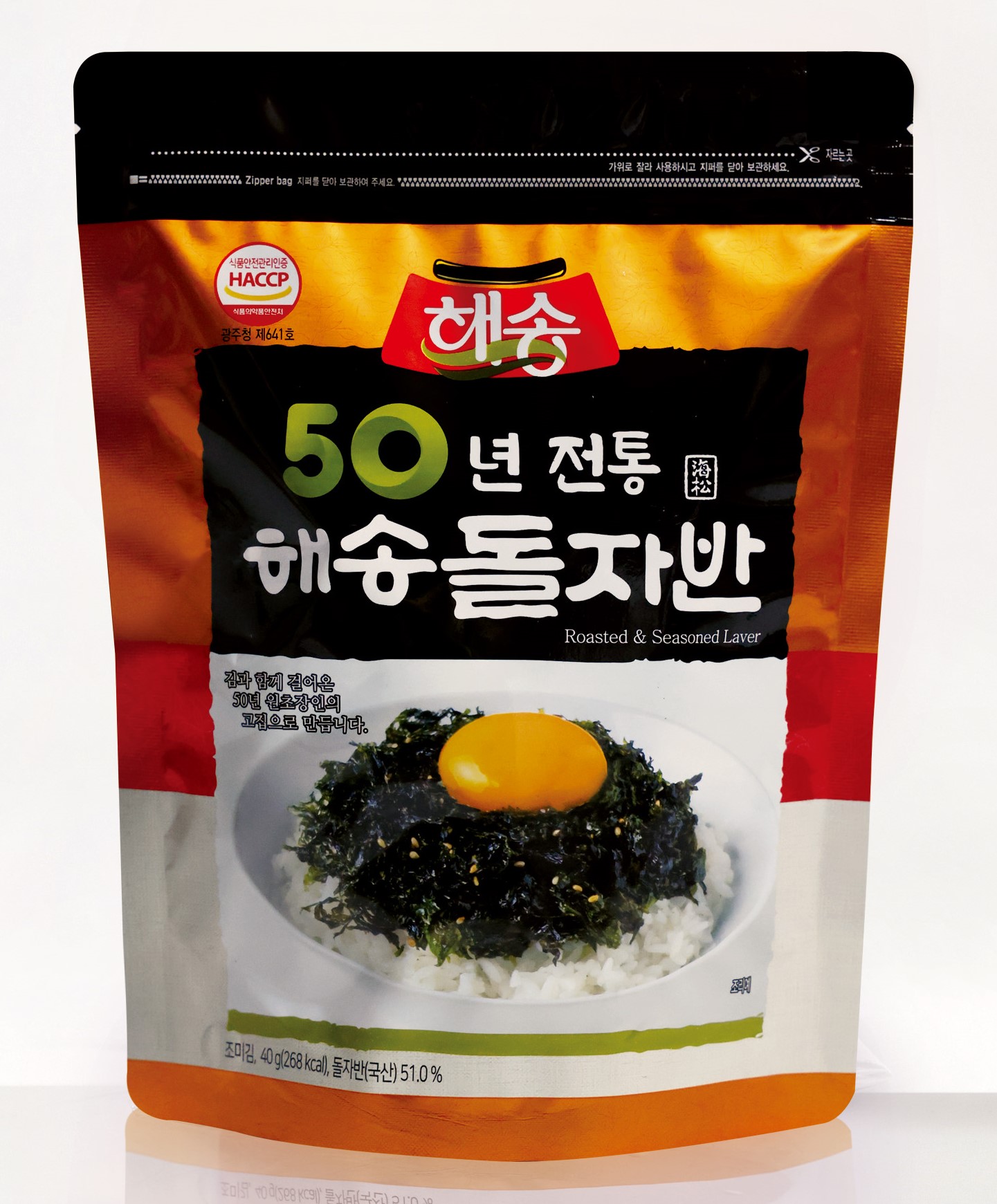 해송돌자반