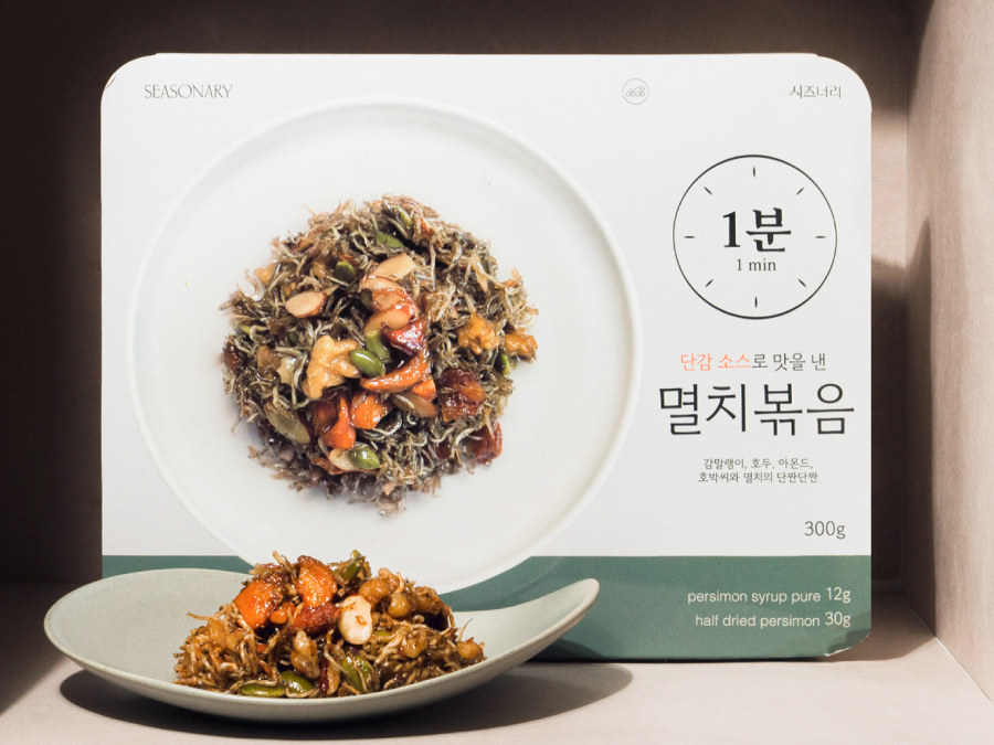 1min stir-fried anchovies with sweet persimmon sauce.