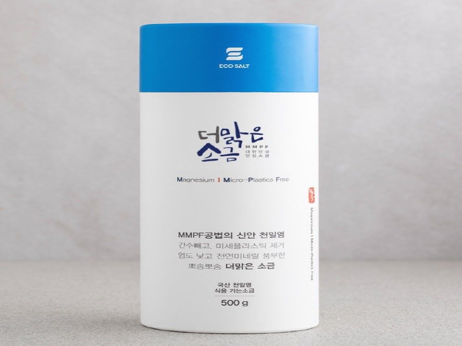 더맑은소금