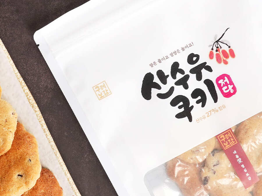 구례보감 저당 산수유 쿠키