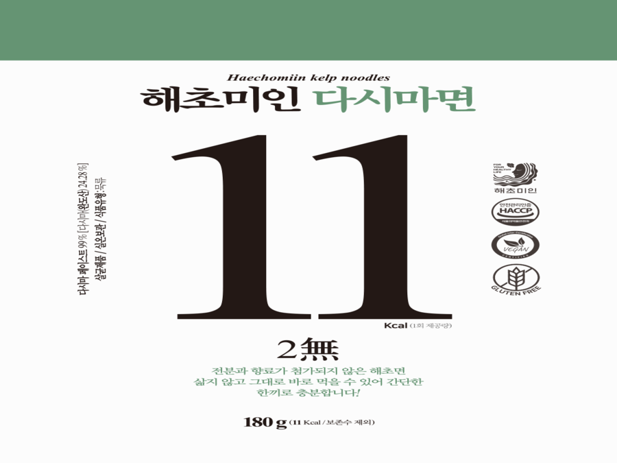 해초미인 다시마면
