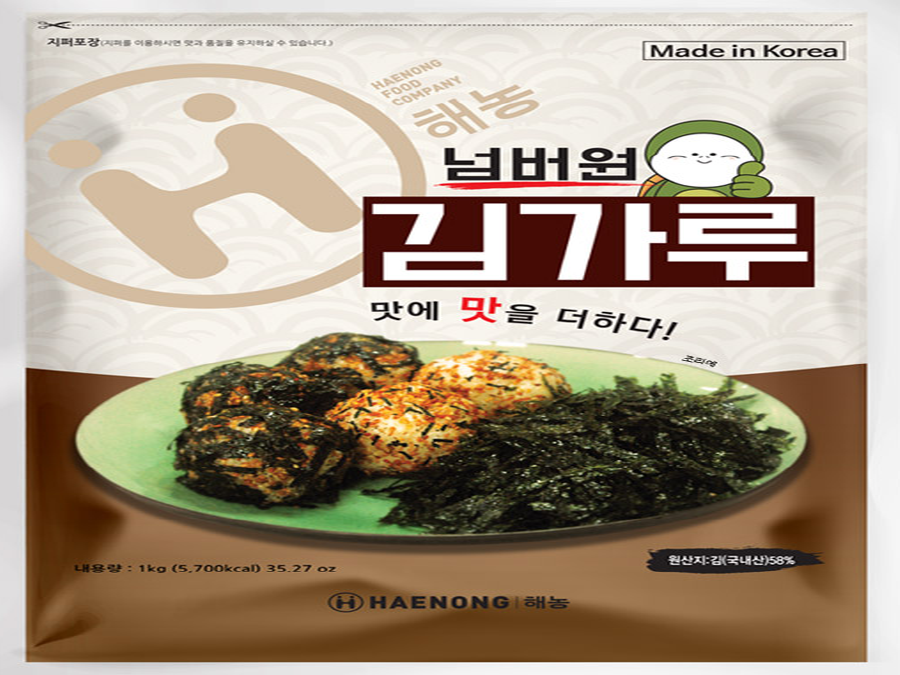 No.1 Seasoned Seaweed Powder
