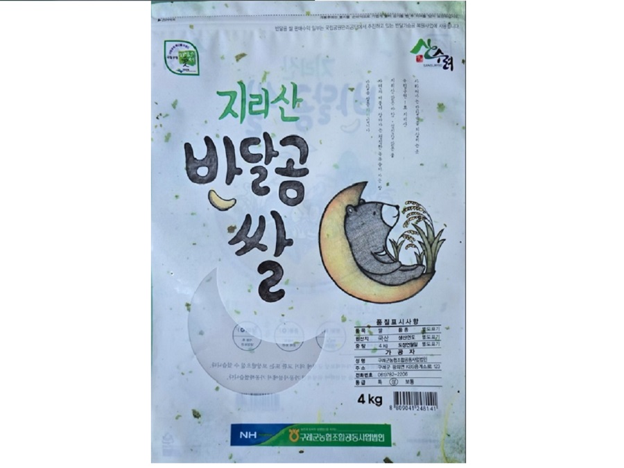 Jirisan Asian black bear Rice