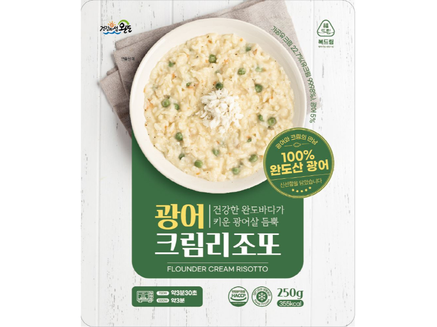 Flounder cream risotto