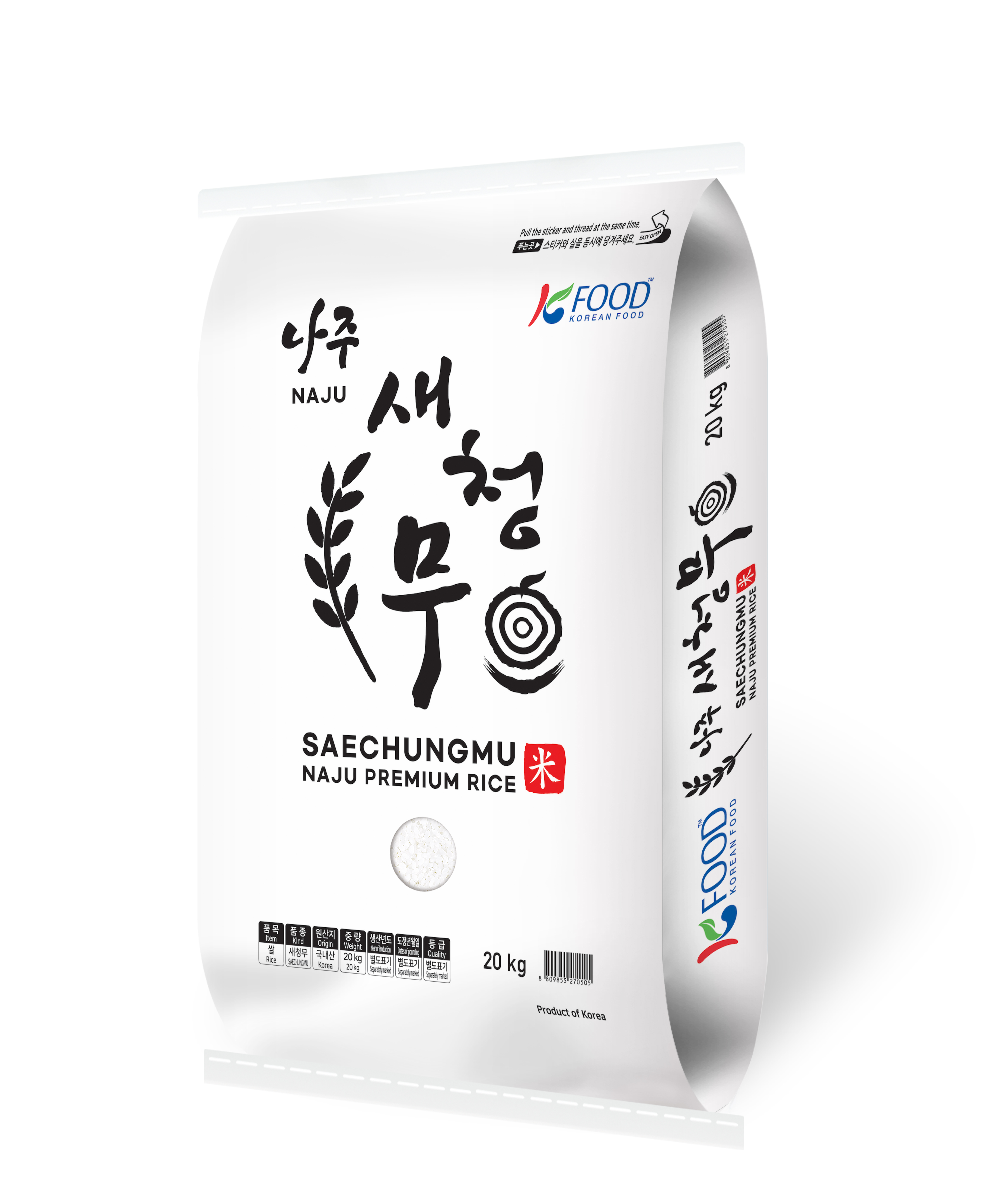 NAJUSAECHUNGMU RICE