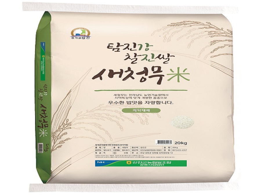 New Cheongmu Rice