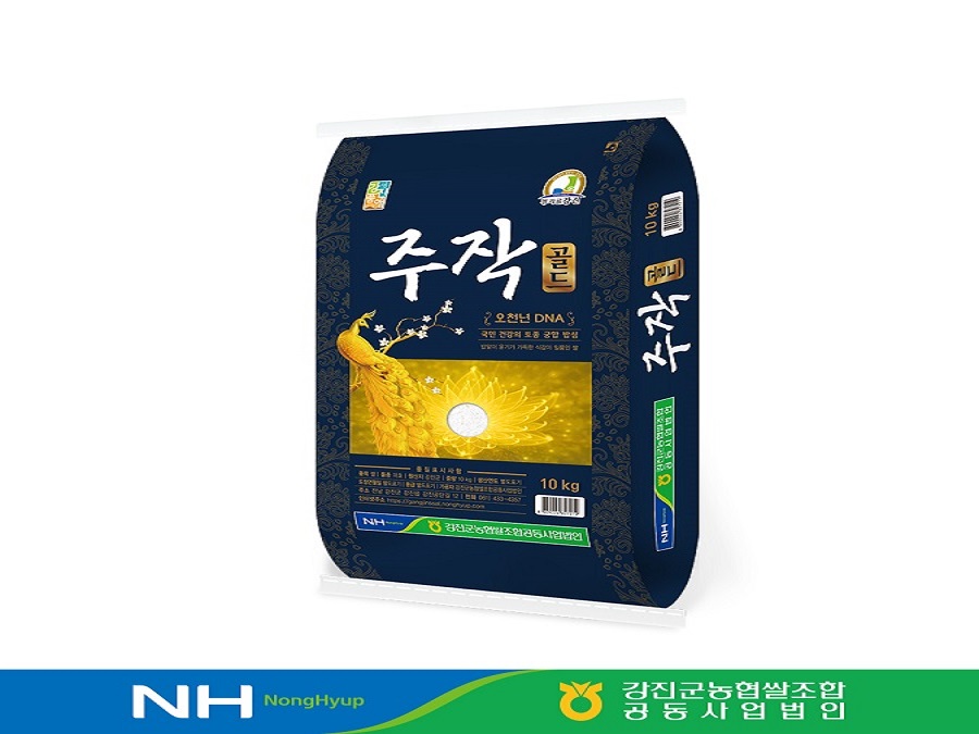 Jujac Rice Gold