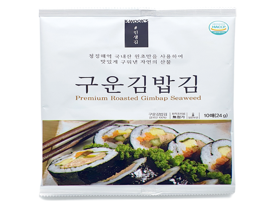 구운김밥김