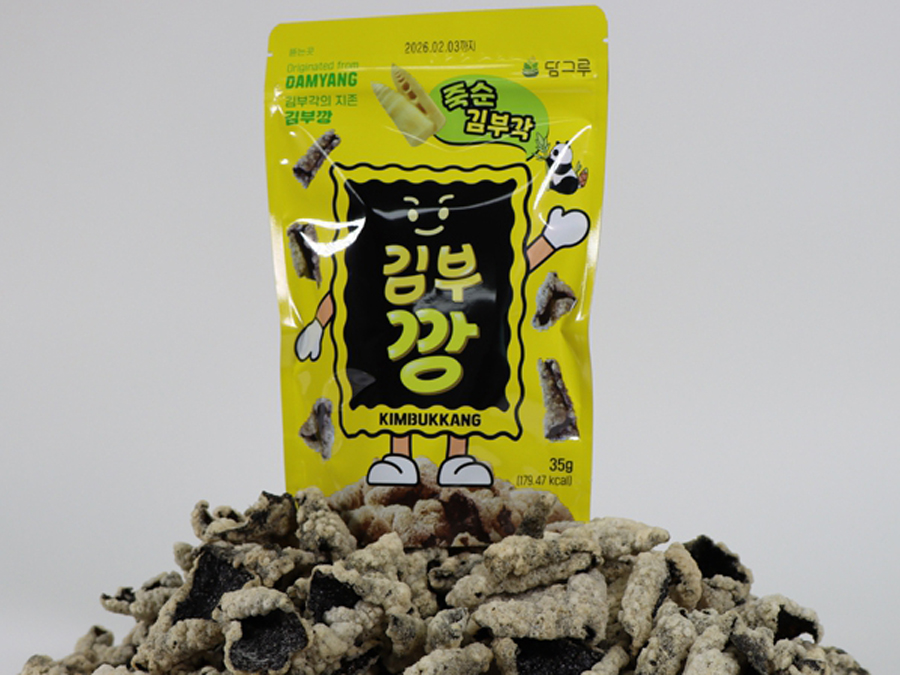 김부깡