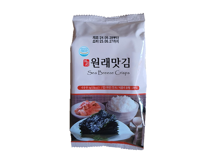 SEASONED SEAWEED SNACK (Sea Breeze Crisps)