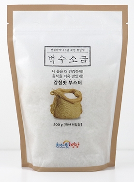 볏짚가마니 3년 숙성 천일염
