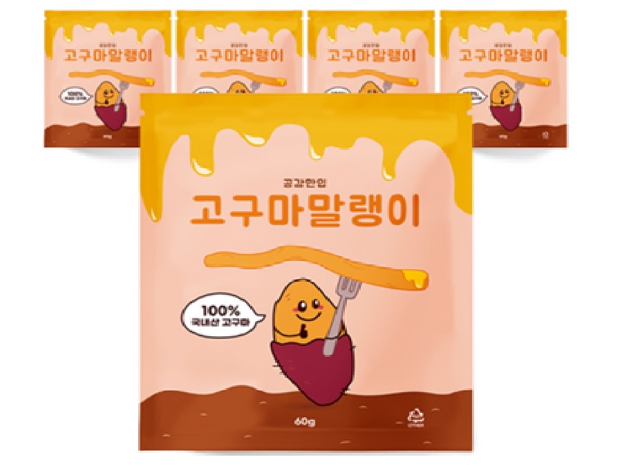 공감한입 고구마말랭이