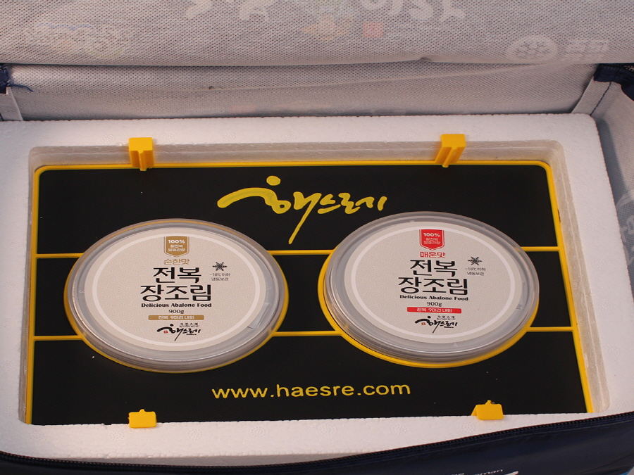 전복장조림