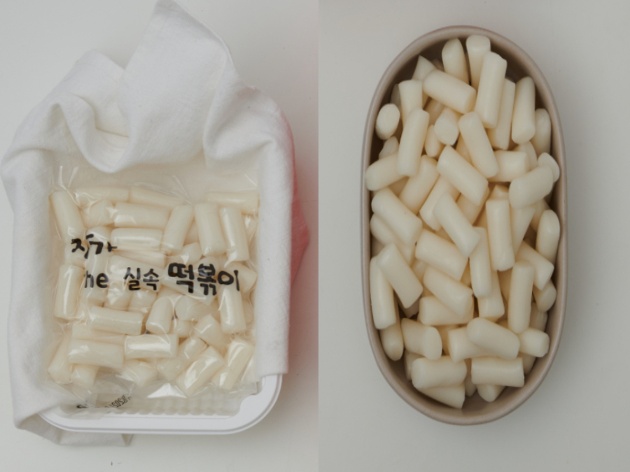 떡볶이