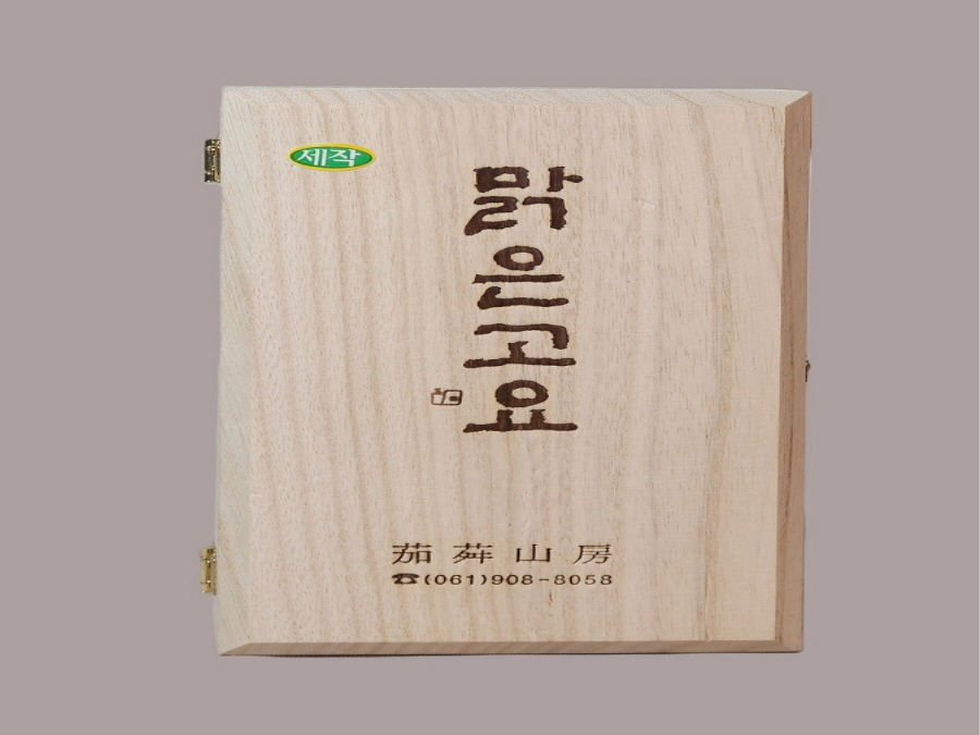 Marigeun  Goyo Green Tea