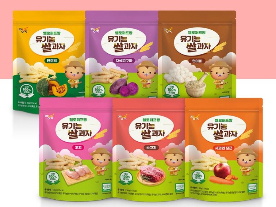 Organic rice snack