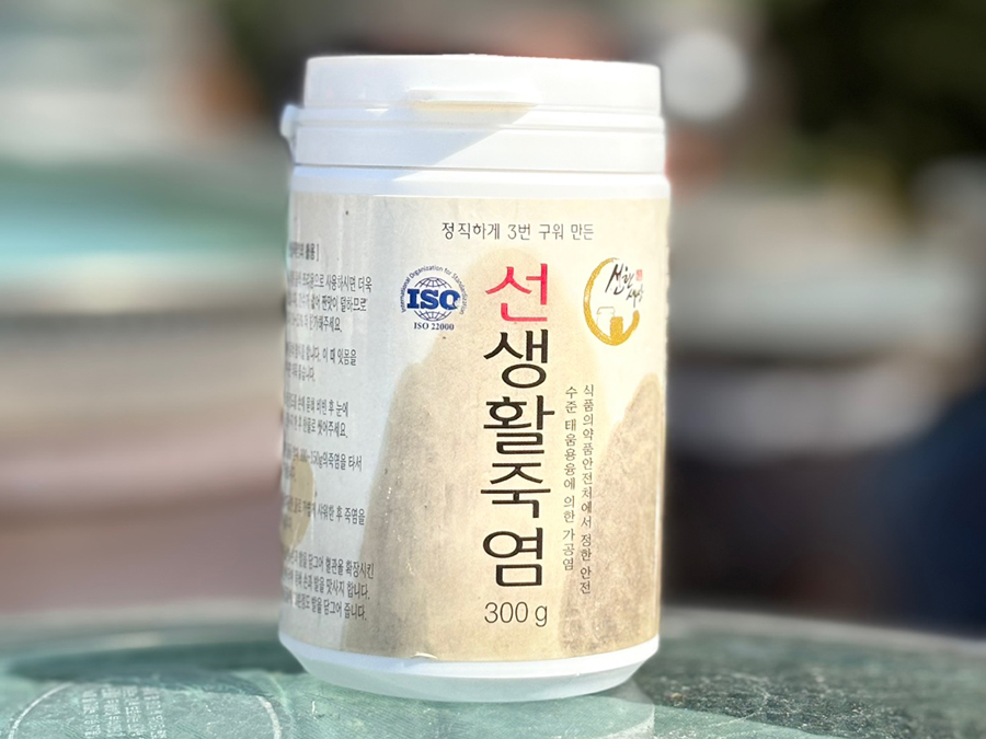 선생활죽염(정직하게3번구운)