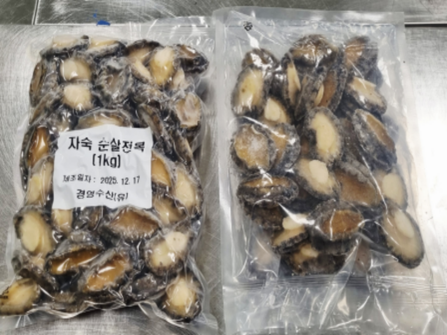 Steamed Frozen Abalone